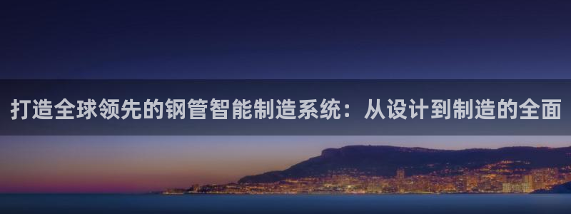 万事娱乐平台注册地址