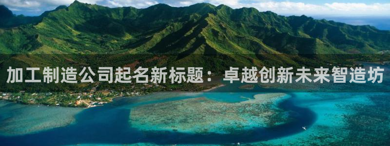 万事豪情娱乐会所