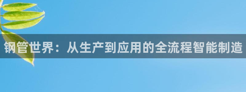 万事娱乐平台注册地址